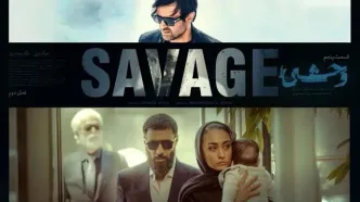 قسمت جدید «وحشی ۲» منتشر شد/ آغاز اکران آنلاین «کج پیله» از امروز