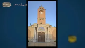 نگاهی به کلیسای ۳۷۰ ساله وانک اصفهان