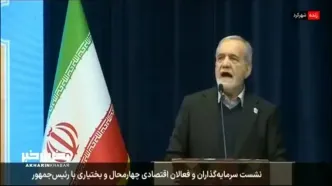 یارانه 700 هزار تومانی از چه زمانی پرداخت می شود؟