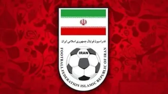 واکنش رسمی فدراسیون فوتبال به خبر خداحافظی ملی‌پوشان
