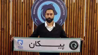 فرشید باقری به پیکان پیوست