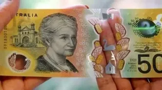 قیمت دلار استرالیا در ۸ بهمن ۱۴۰۴: شوکی که بازار را تکان داد!