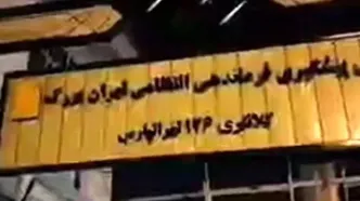 فرهیختگان، تصاویر تیراندازی در تهرانپارس را منتشر کرد