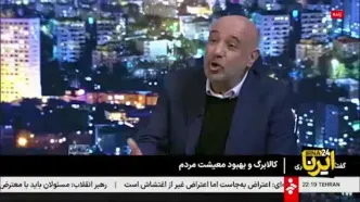 میدری: پس انداز خود را طلا نکنید؛ به جایش مس و متانول بگیرید؛ چون...