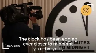 ساعت آخرالزمان تنظیم شد »؛ تنها ۸۵ ثانیه تا  قیامت