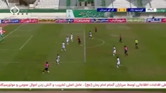 خلاصه بازی آلومینیوم مقابل گل گهر را ببینید