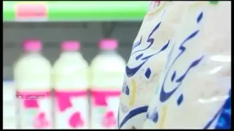 ببینید/ چرا برخی پیامک کالابرگ دریافت نکرده اند؟