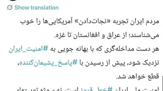پاسخ شمخانی به ترامپ: دست مداخله‌گران را قطع می‌کنیم