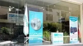بیمه دی در مسیر رشد شتابان؛ جهش چشمگیر 62 درصدی سود خالص شرکت