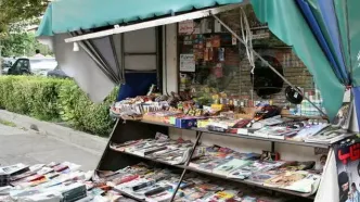 تعویض کیوسک‌های مطبوعاتی تهران با کیوسک‌های هوشمند تا یک‌ماه آینده