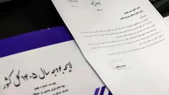 اعتبار ۵۰۰ میلیاردی مصلی تهران در بودجه ۱۴۰۵