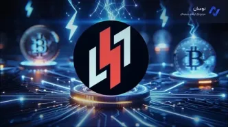 تحلیل علت رشد ۴۰۰ درصدی قیمت بیت‌لایت (LIGHT)