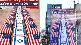 طرح دیوارنگاره میدان فلسطین تهران پس از توئیت اخیر علی لاریجانی