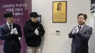 این همبرگر فروشی بخشی از تاریخ دانشگاه کره شد!