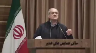 واکنش پزشکیان به اظهارات ترامپ درباره ناآرامی‌های اخیر ایران