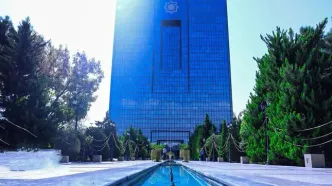 سرپرست اداره روابط عمومی بانک مرکزی منصوب شد