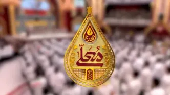 پخش «مهدیه معلی» ویژه اعیاد رجب و شعبان از شبکه سه