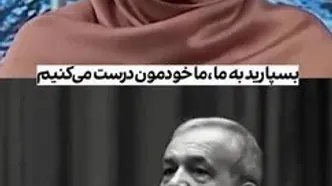 کنایه سنگین پزشکیان به المیرا شریفی‌مقدم