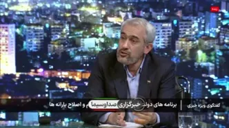 وام 30میلیون تومانی دولت برای این افراد + شرایط دریافت