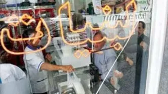 قیمت لبنیات در طرح کالابرگ | شیر نایلونی و ماست چند؟