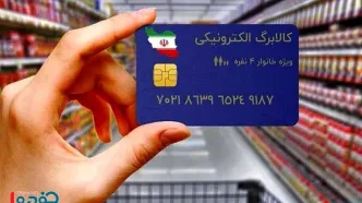 تکلیف افزایش مبلغ کالابرگ اردیبهشت ۱۴۰۵ یکسره شد