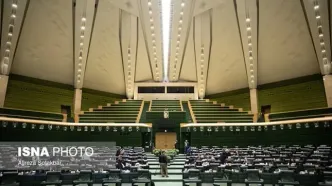 اخطارنامه پارلمان ایران خطاب به پارلمان اروپا