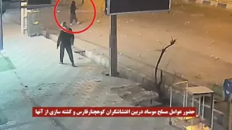 عملیات کشته سازی نیروهای موساد در فارس