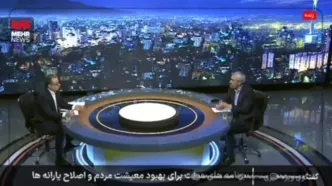 خبر خوش وزیر اقتصاد؛ فروش سهام عدالت آزاد شد