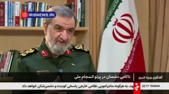 محسن رضایی: قیافه ترامپ را که می‌بینم یاد گیر کردن ارتش هیتلر در برف‌های روسیه می افتم