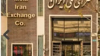 آغاز فروش دلار با کارت ملی در صرافی ها/قیمت جدید اعلام شد/ هر نفر چقدر ارز می‌تواند بخرد؟