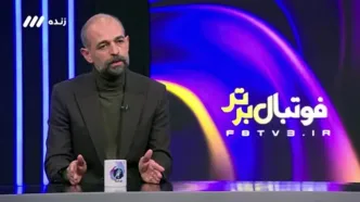 ریکاردو آلوز بازیکن محبوب نویدکیا(ویدیو)