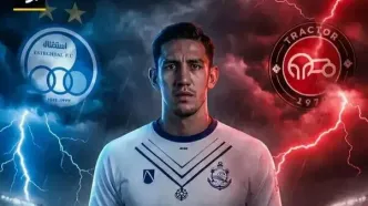 ‏امتیازات استقلال و تراکتور پس گرفته می‌شود؟