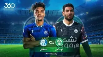 نتیجه بازی استقلال و ذوب آهن
