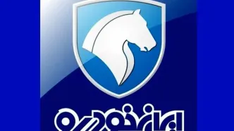 محصولات ایران خودرو با افزایش قیمت مواجه شد+لیست