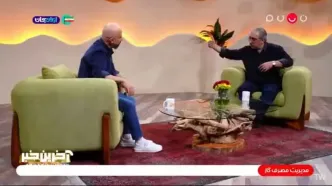 پیش اومده ناامید شی از مسیرت؟پاسخ شهرام شکیبا را ببینید+ویدیو