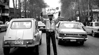 از دی ۵۷ تا دی امسال؛ وقتی شعارهای مردم ۱۸۰ درجه چرخید