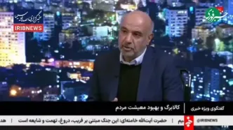 کالابرگ ۴ میلیونی؛ چه کسانی مشمول دریافت این اعتبار می‌شوند؟