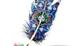 بیستمین جشنواره بین‌المللی شعر فجر نامزدهای خود را شناخت