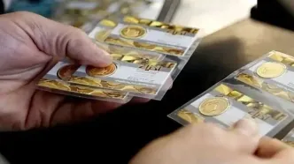 قیمت جدید سکه امامی، نیم و ربع سکه امروز پنجشنبه ۲ بهمن ۱۴۰۴ اعلام شد