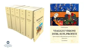 شاهنامه فردوسی پس از صد سال بار دیگر به زبان ایتالیایی منتشر شد