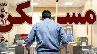 مقایسه اجاره خانه در پاکدشت و شهر قدس