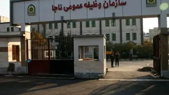 فراخوان مشمولان اعزامی پایه خدمتی بهمن ماه سال 1404