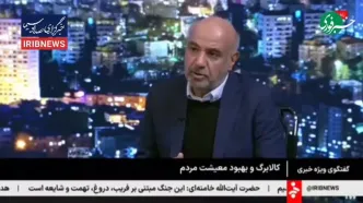 کالابرگ ۴ میلیونی؛ چه کسانی مشمول دریافت این اعتبار می‌شوند؟