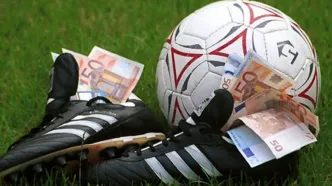 زیادترین جریمه مالی تاریخ فوتبال