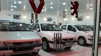 ایجاد تغییرات در شروط متقاضیان خرید خودرو