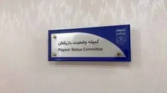 محکومیت ۵ میلیاردی استقلال خوزستان