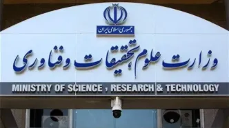 تشریح  نحوه برگزاری امتحانات پایانی دانشگاه‌ها در مقاطع تحصیلی مختلف