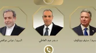 تماس تلفنی وزیر خارجه مصر با عراقچی و ویتکاف