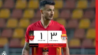 خلاصه بازی فولاد 3 - پرسپولیس 1 + ویدئو