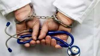 پیگیری وضعیت ۱۷ پزشک دارای پرونده قضایی